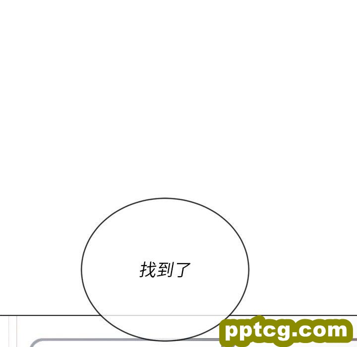 第 39 话_难缠小恶女