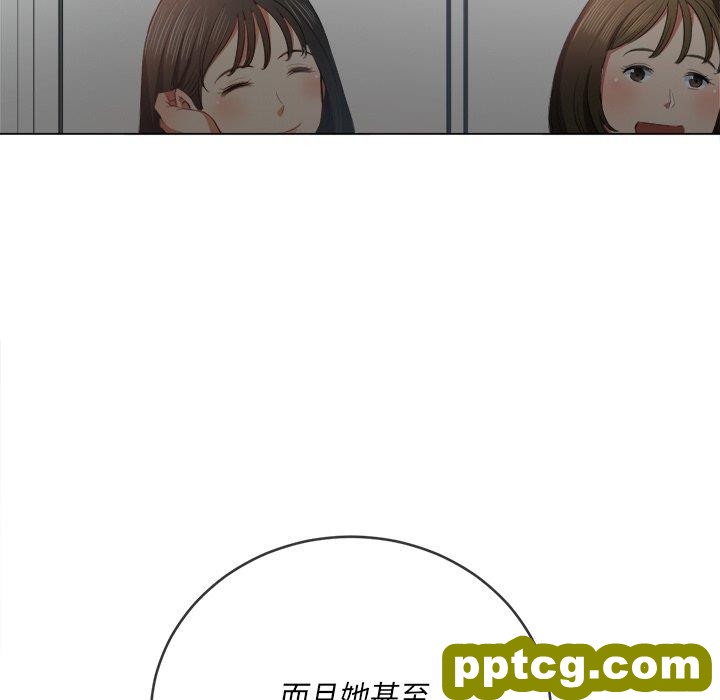第 39 话_难缠小恶女