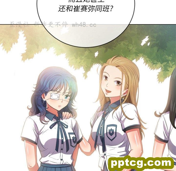 第 39 话_难缠小恶女