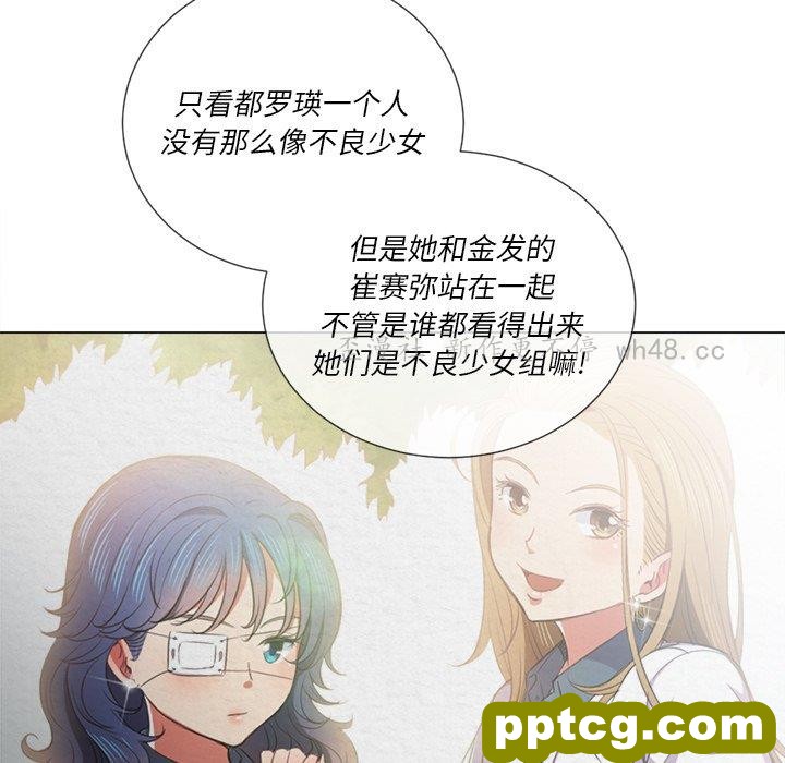 第 39 话_难缠小恶女