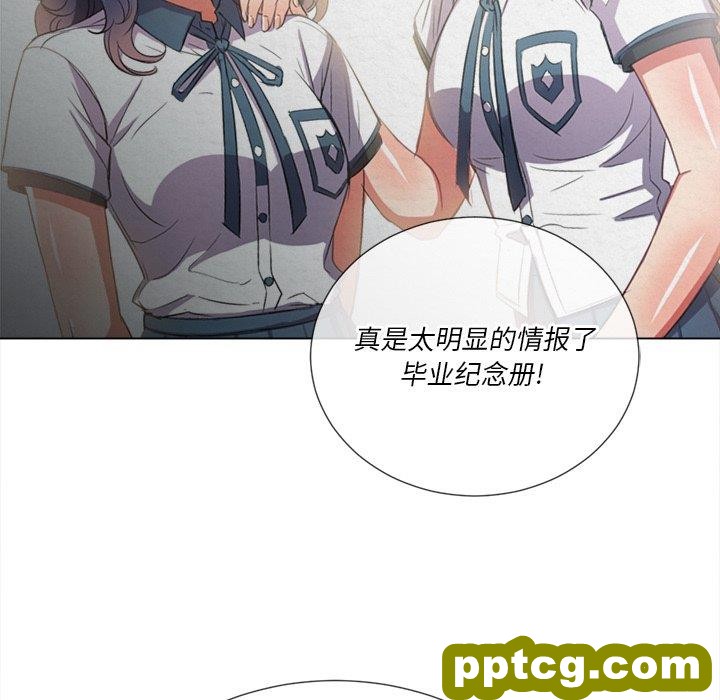 第 39 话_难缠小恶女