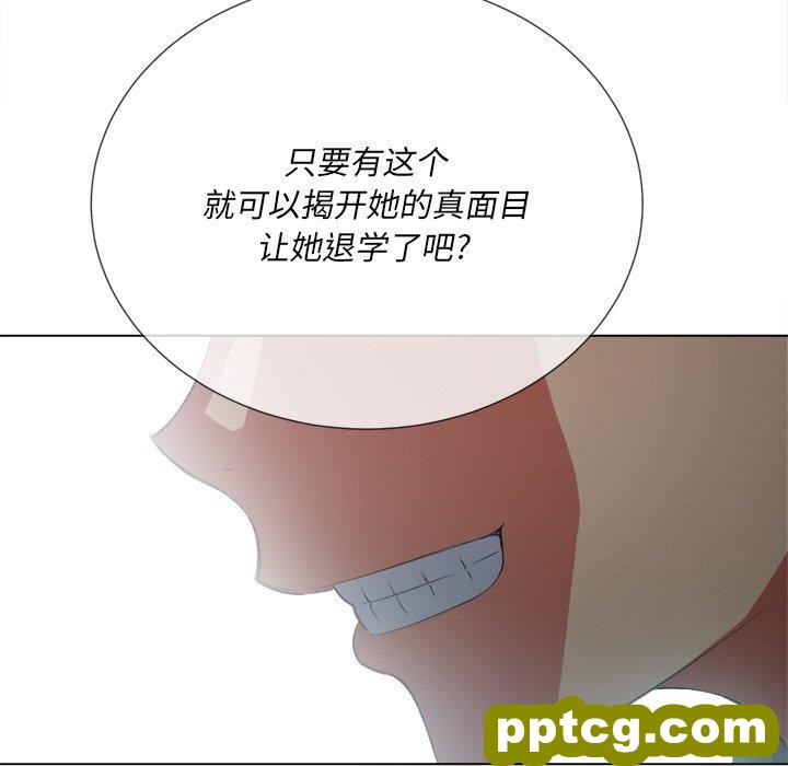 第 39 话_难缠小恶女