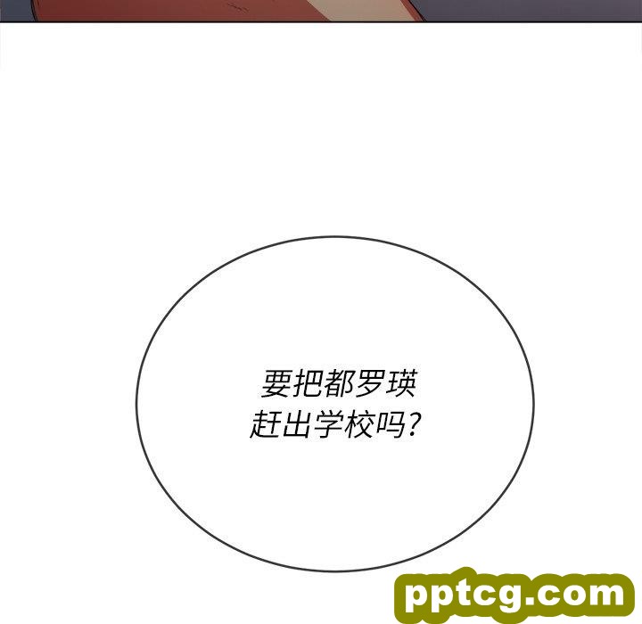 第 39 话_难缠小恶女
