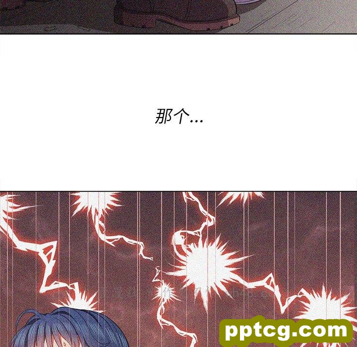 第 39 话_难缠小恶女