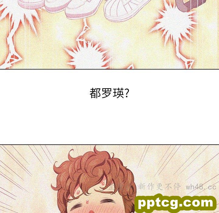 第 39 话_难缠小恶女