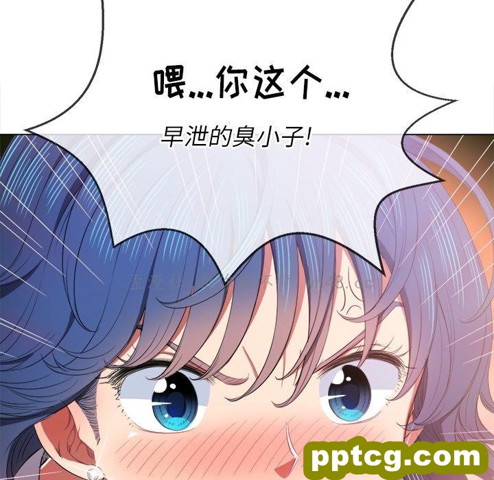 第 39 话_难缠小恶女