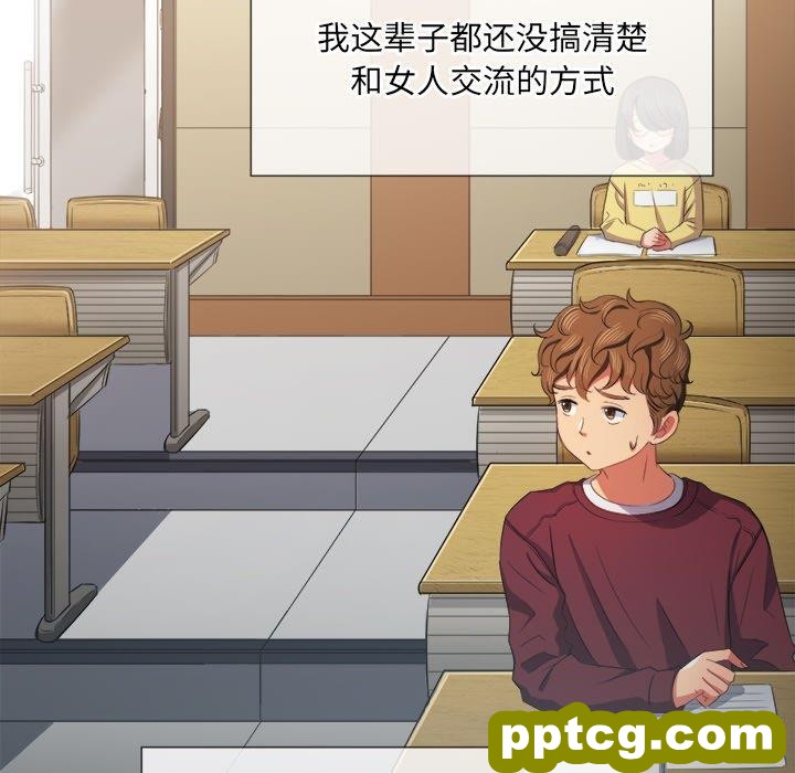 第 39 话_难缠小恶女
