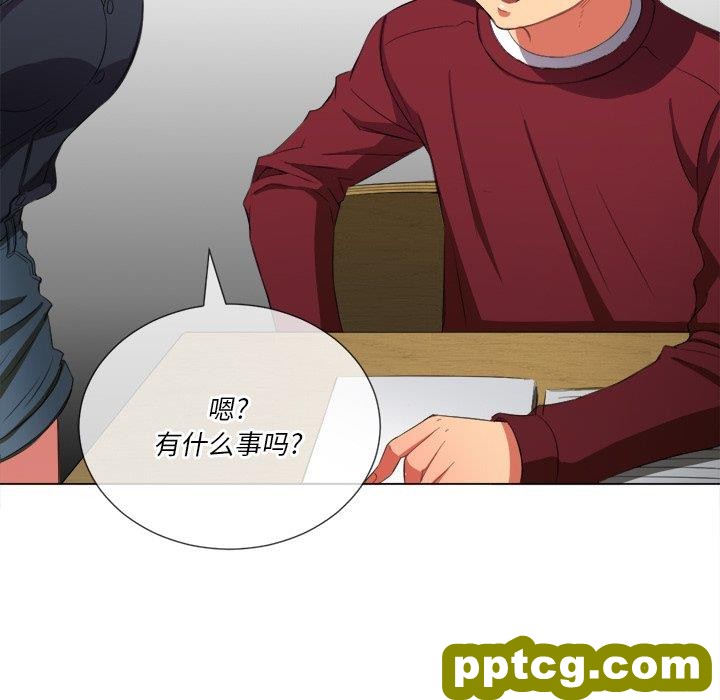 第 39 话_难缠小恶女