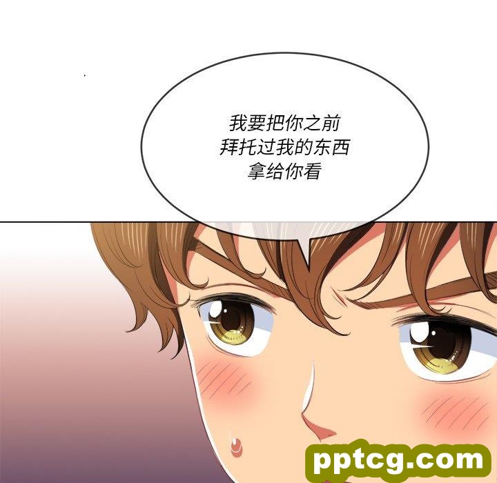 第 39 话_难缠小恶女