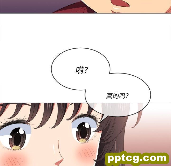 第 39 话_难缠小恶女