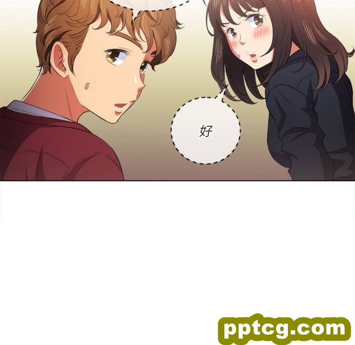 第 39 话_难缠小恶女