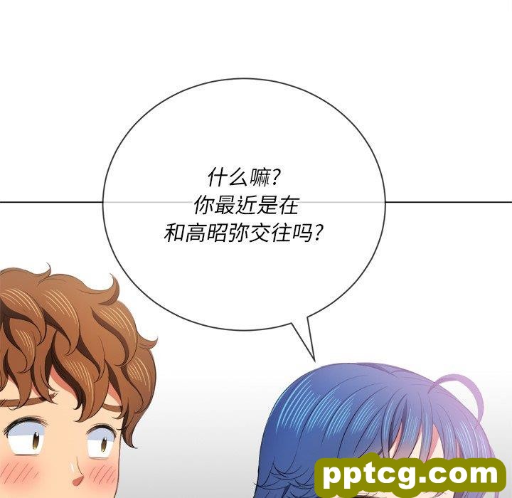 第 39 话_难缠小恶女