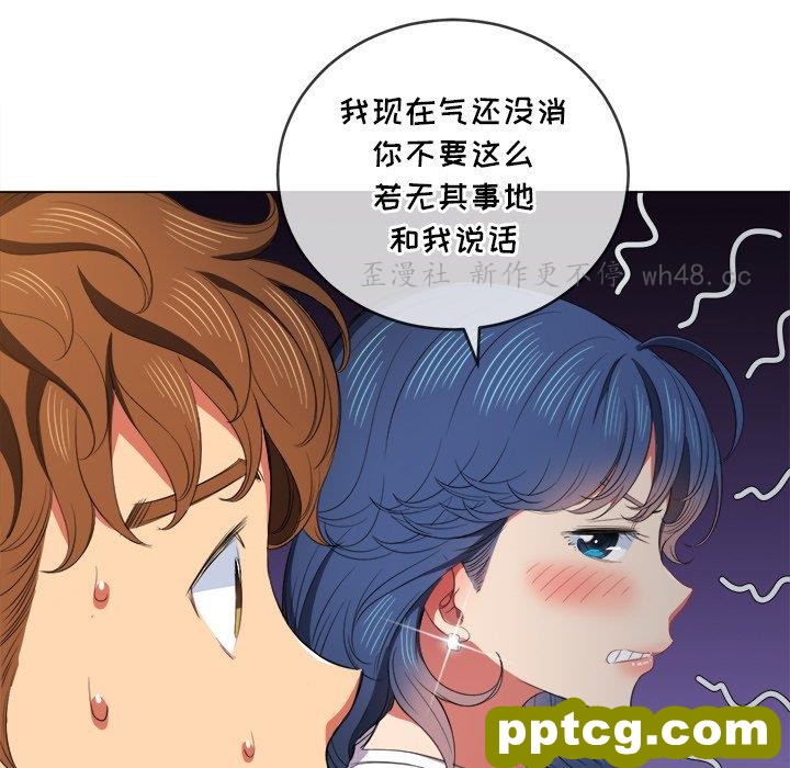 第 39 话_难缠小恶女