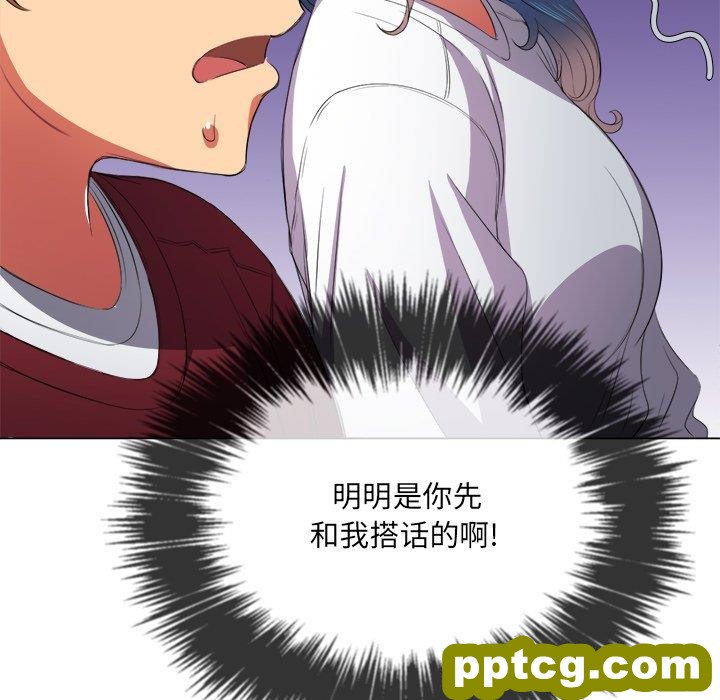 第 39 话_难缠小恶女