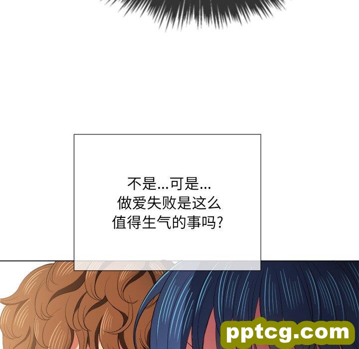 第 39 话_难缠小恶女