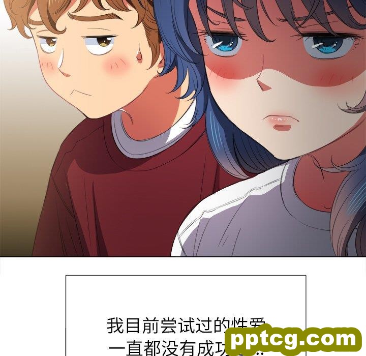 第 39 话_难缠小恶女