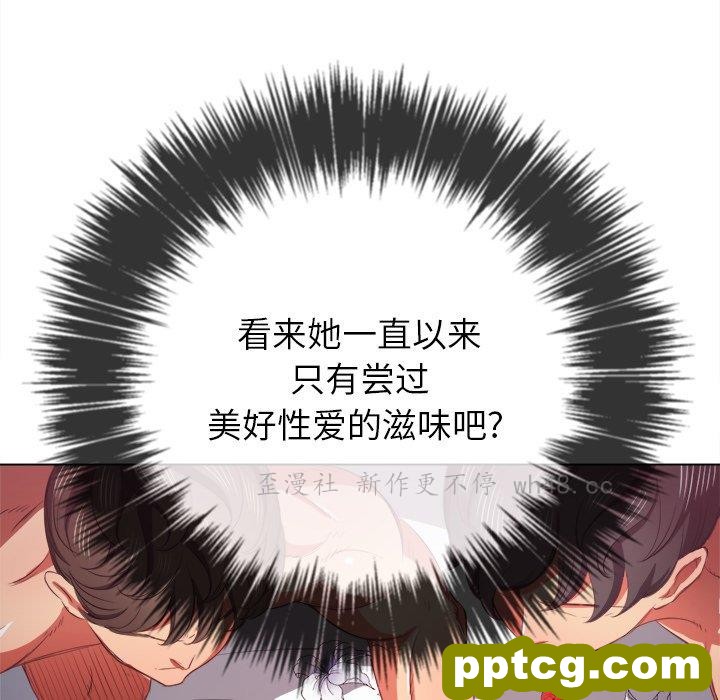第 39 话_难缠小恶女