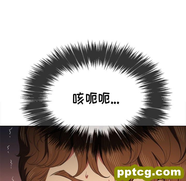 第 39 话_难缠小恶女