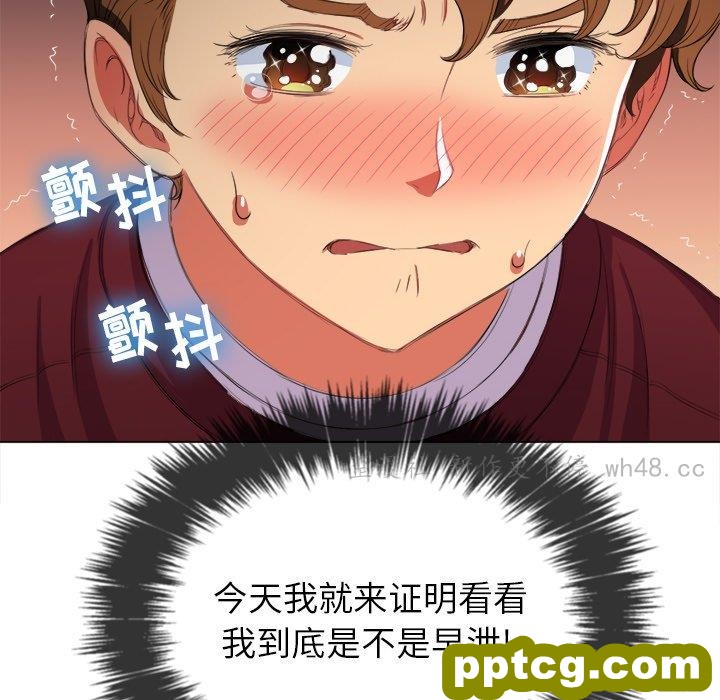 第 39 话_难缠小恶女