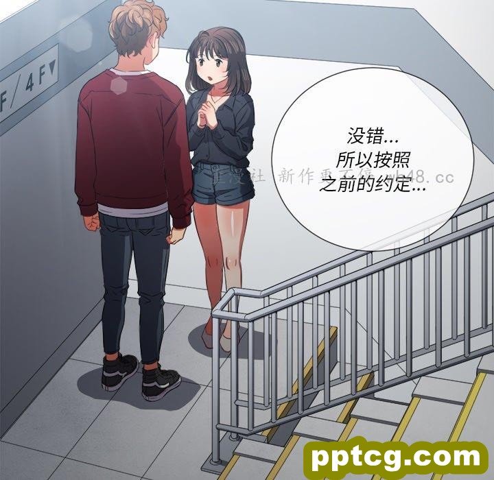 第 39 话_难缠小恶女