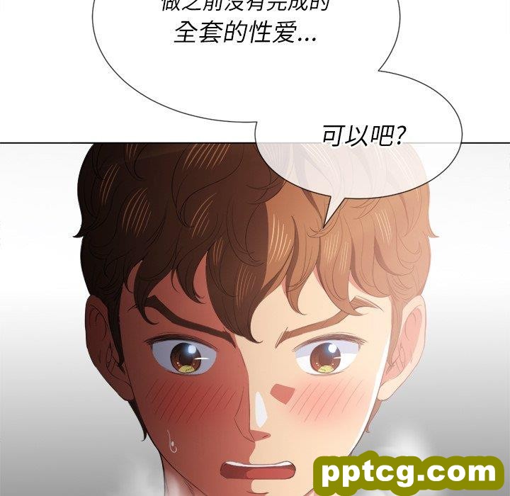 第 39 话_难缠小恶女