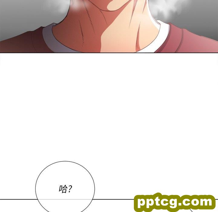 第 39 话_难缠小恶女
