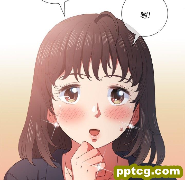 第 39 话_难缠小恶女