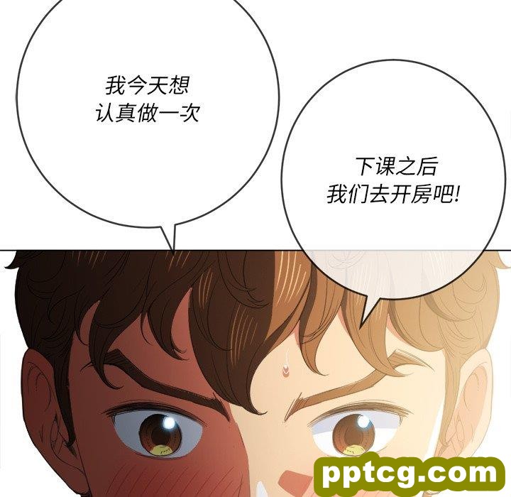 第 39 话_难缠小恶女