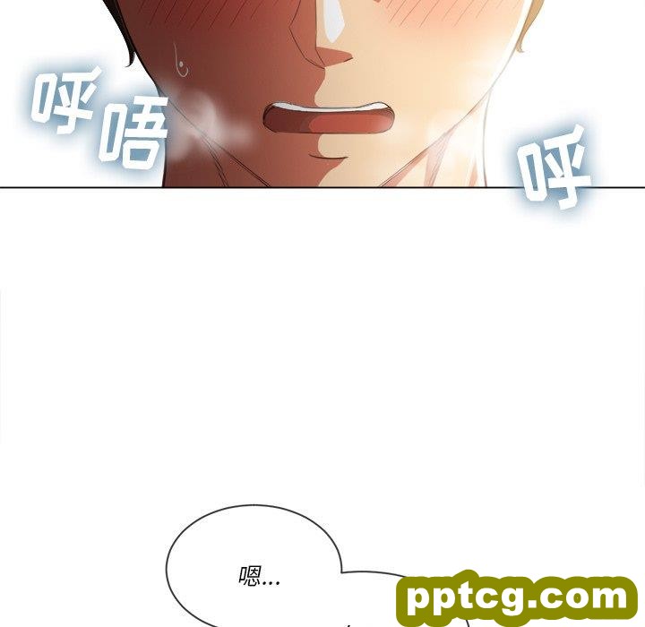 第 39 话_难缠小恶女