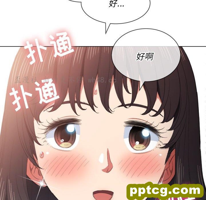 第 39 话_难缠小恶女