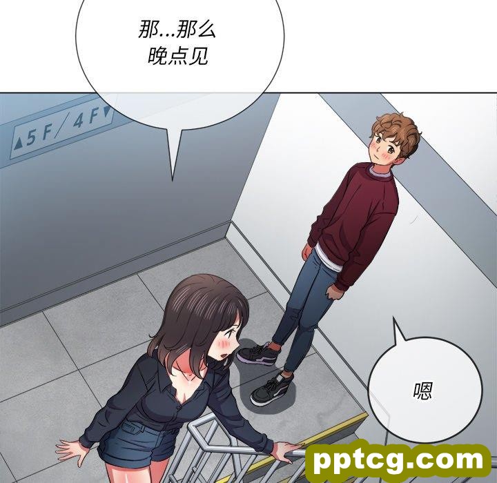 第 39 话_难缠小恶女
