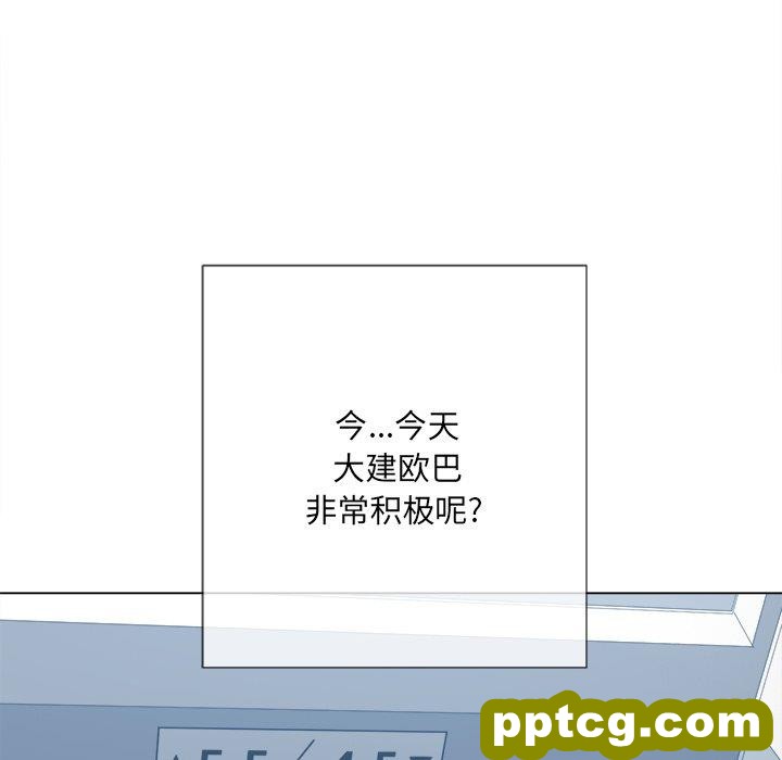 第 39 话_难缠小恶女