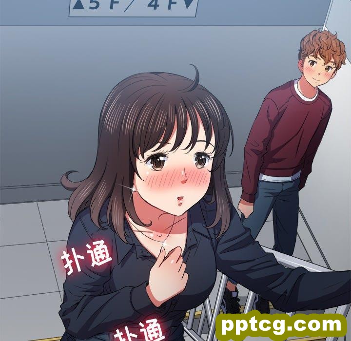 第 39 话_难缠小恶女