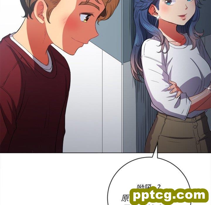 第 39 话_难缠小恶女
