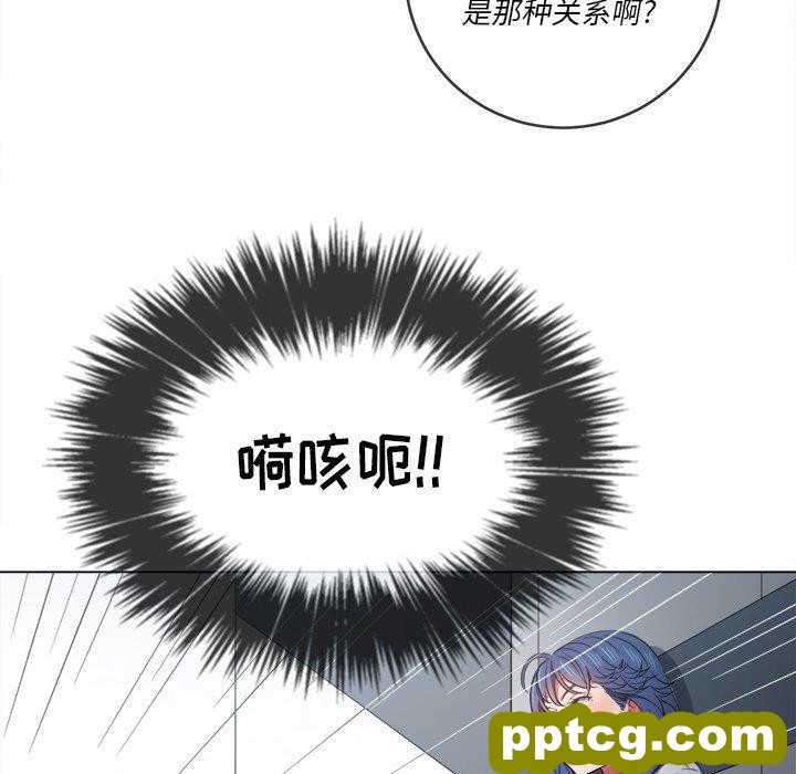 第 39 话_难缠小恶女