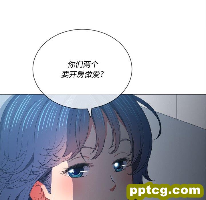 第 39 话_难缠小恶女