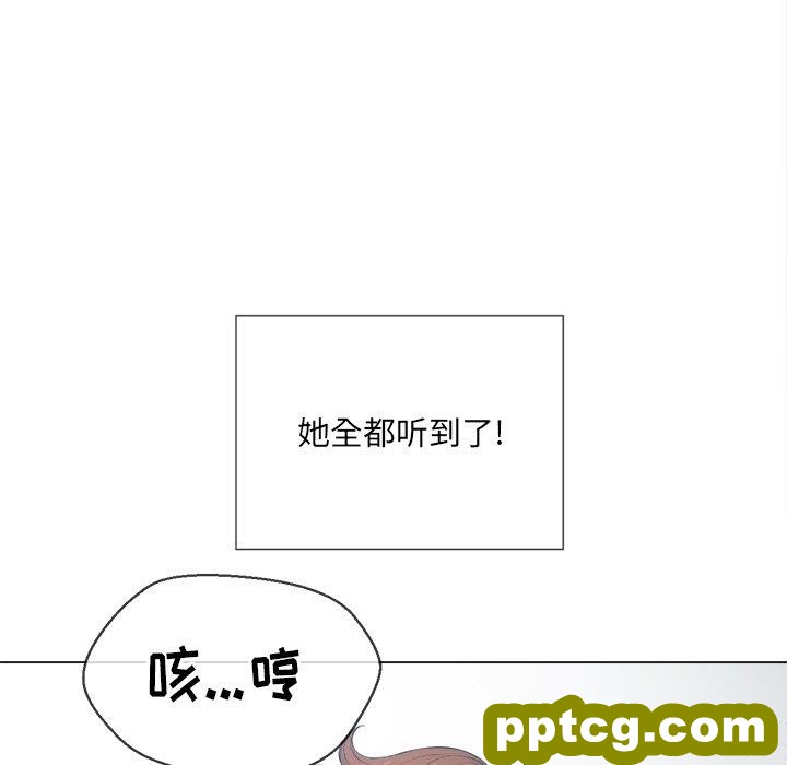 第 39 话_难缠小恶女