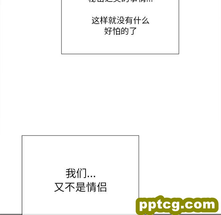 第 39 话_难缠小恶女