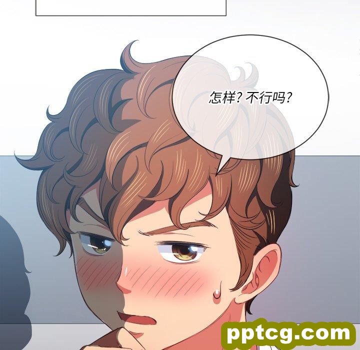 第 39 话_难缠小恶女