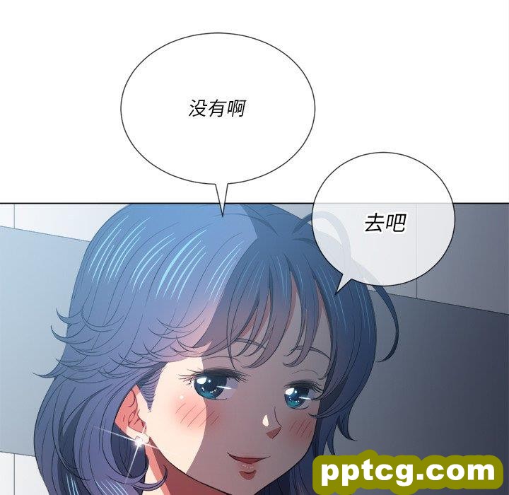 第 39 话_难缠小恶女