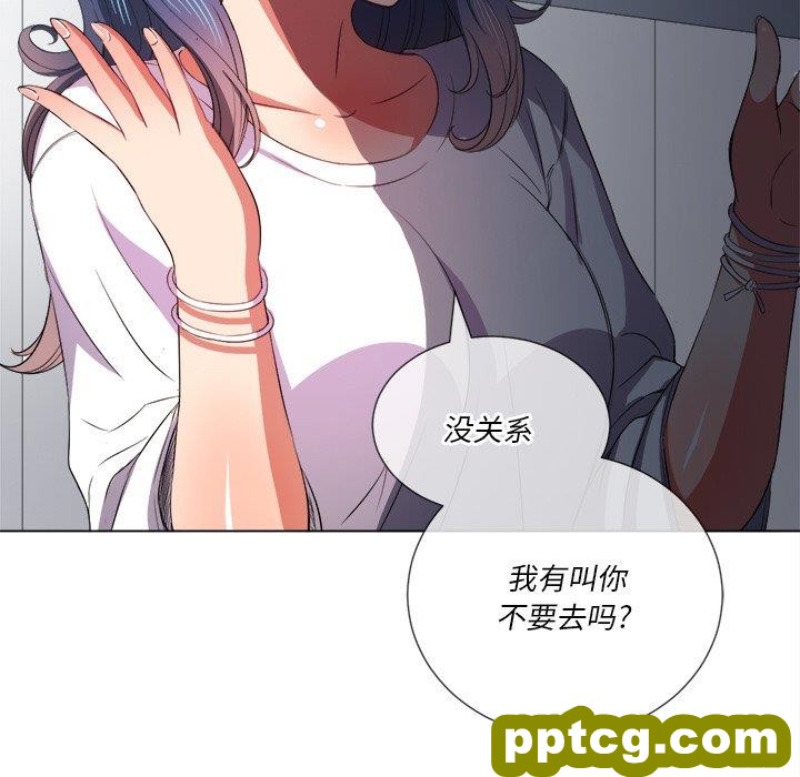 第 39 话_难缠小恶女