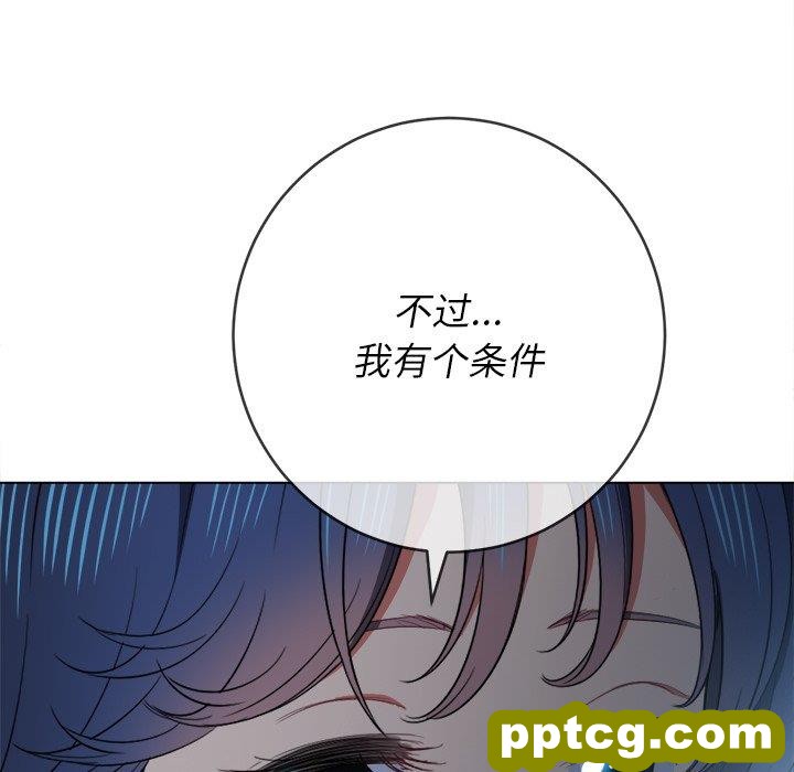 第 39 话_难缠小恶女