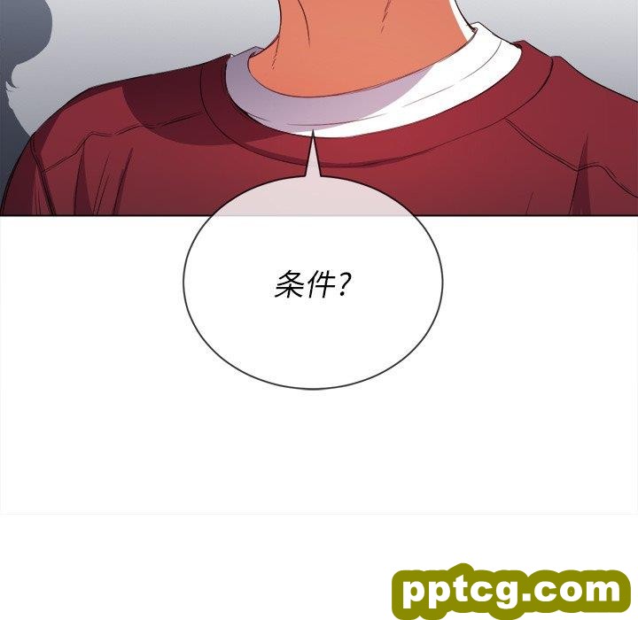 第 39 话_难缠小恶女