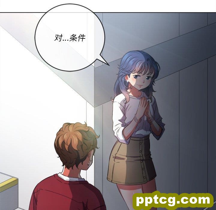 第 39 话_难缠小恶女
