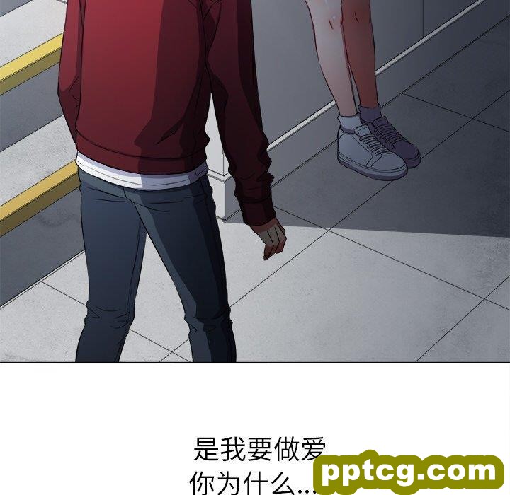 第 39 话_难缠小恶女