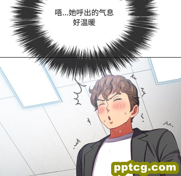 第 38 话_难缠小恶女