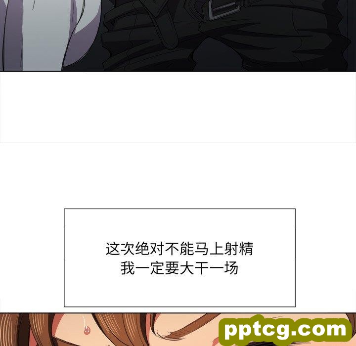 第 38 话_难缠小恶女