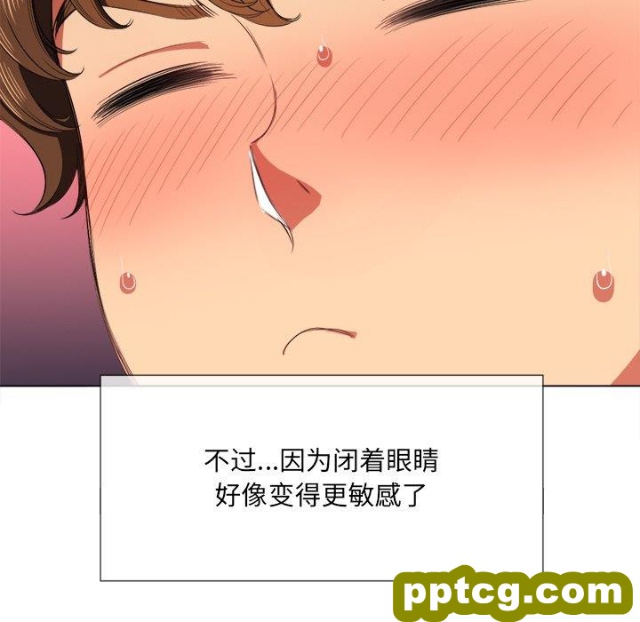 第 38 话_难缠小恶女