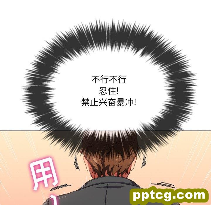 第 38 话_难缠小恶女