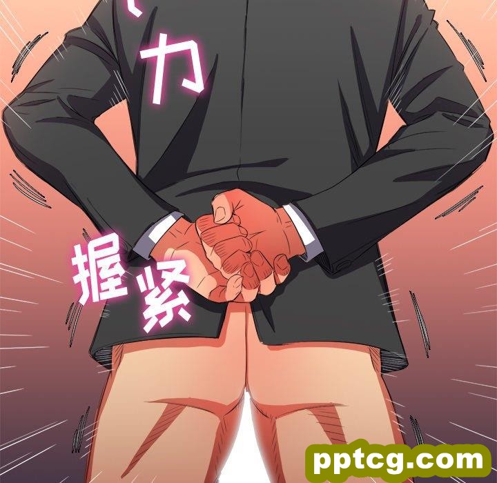 第 38 话_难缠小恶女